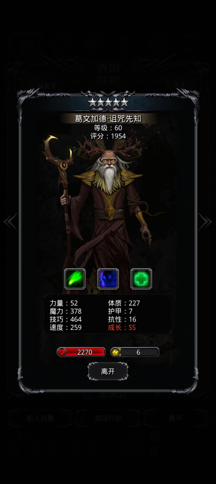 这第一个鹿角技巧就接近五星大极品了吗[表情_吃瓜]截图