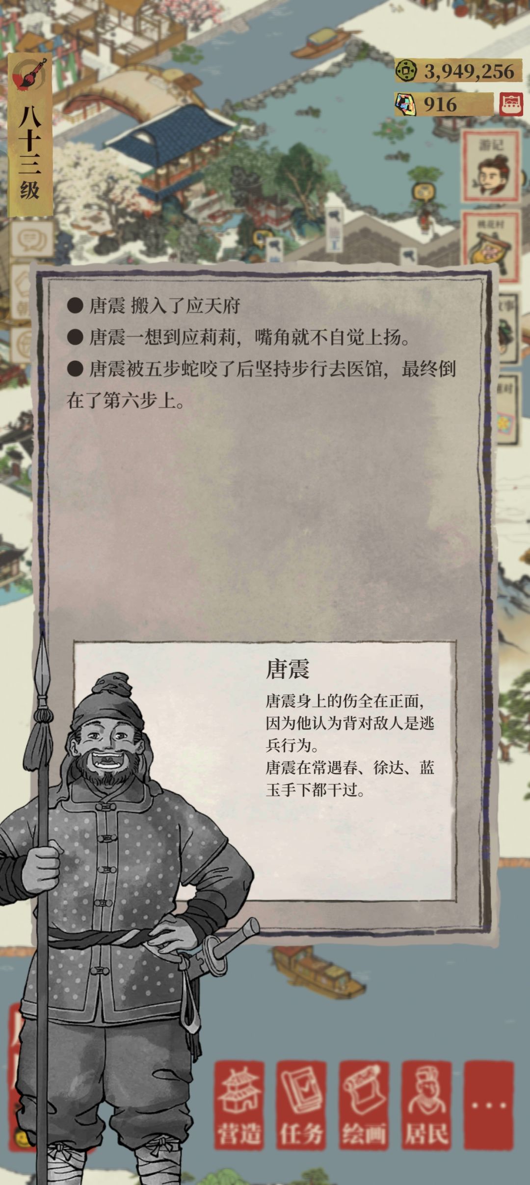 论小人的花样鼠法2 15