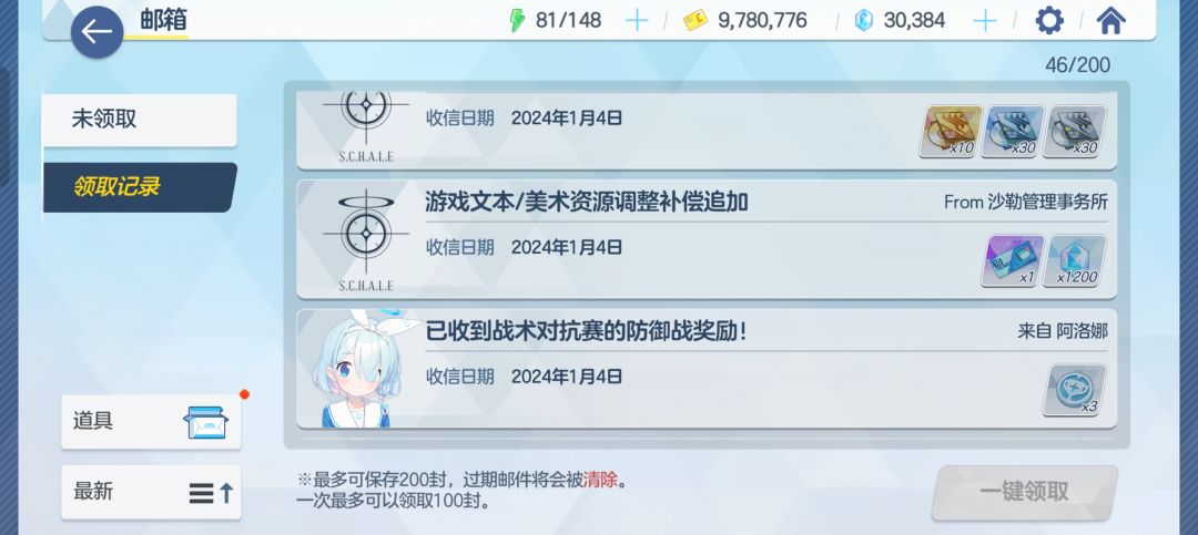 早这样不就行了,何必呢? 1