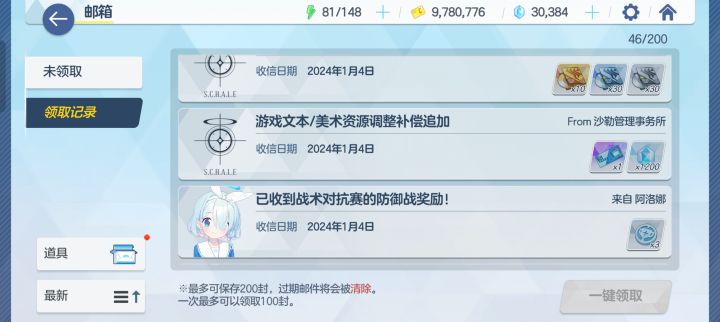 早这样不就行了,何必呢?截图