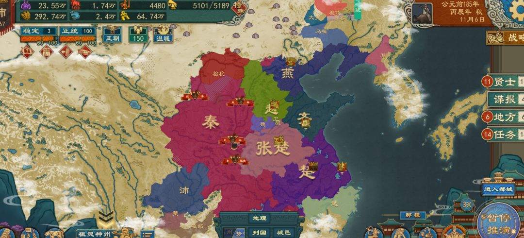 均衡才好发展 1