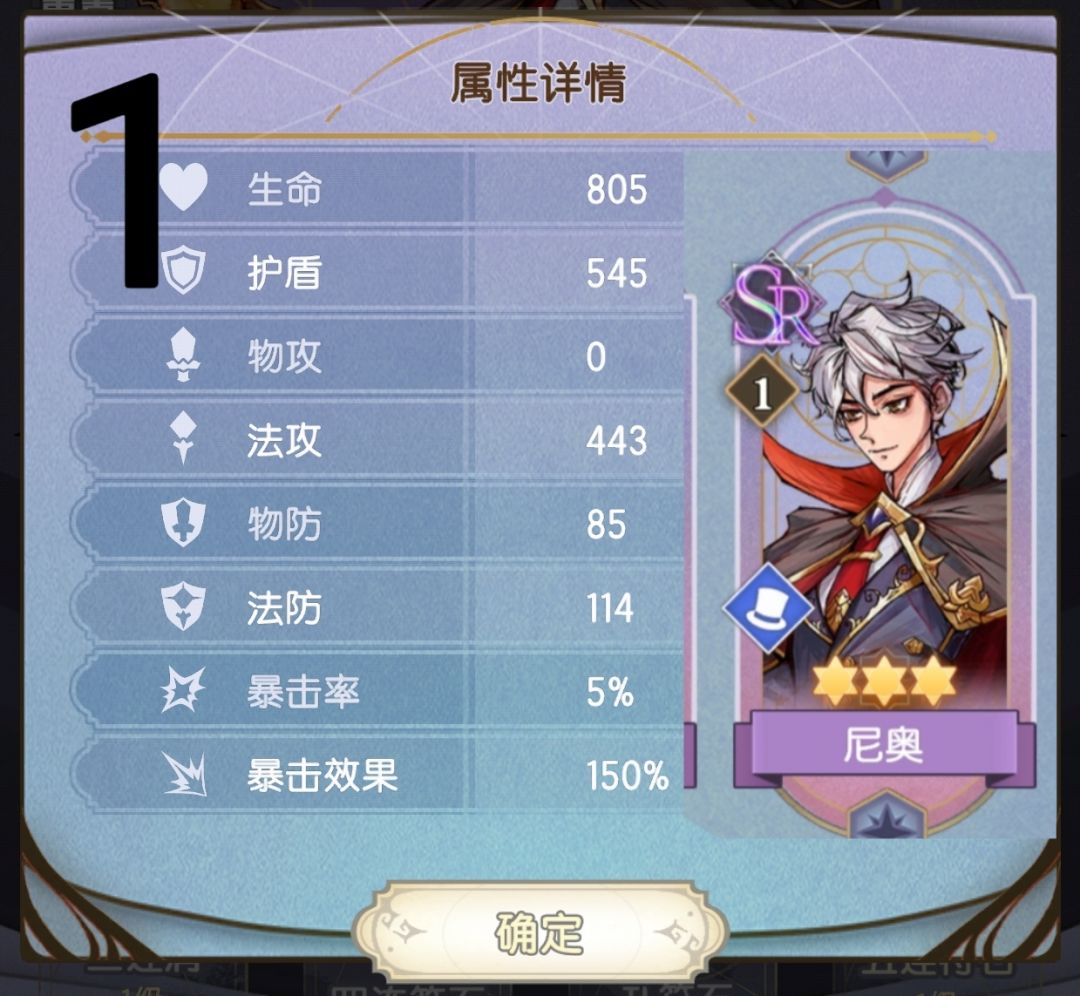 论sr卡的强度排行 2