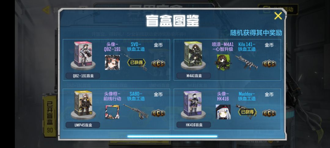 真是无语。 1