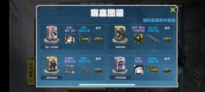 真是无语。截图