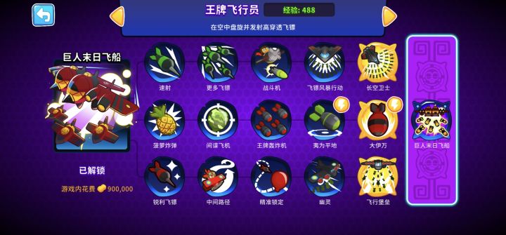 萌新求教截图