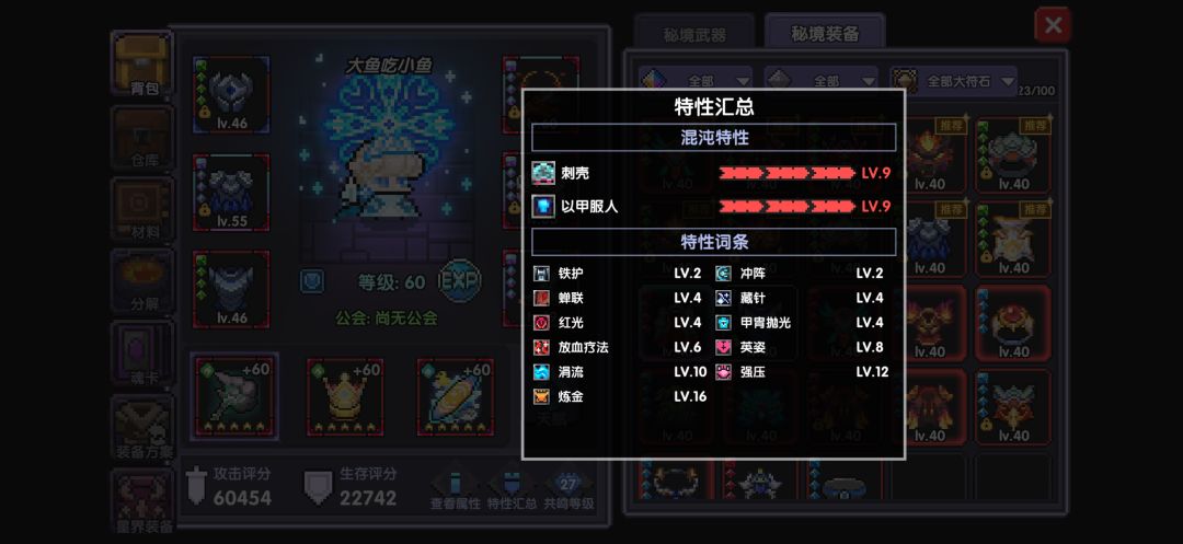 老兵回归看不懂了 2