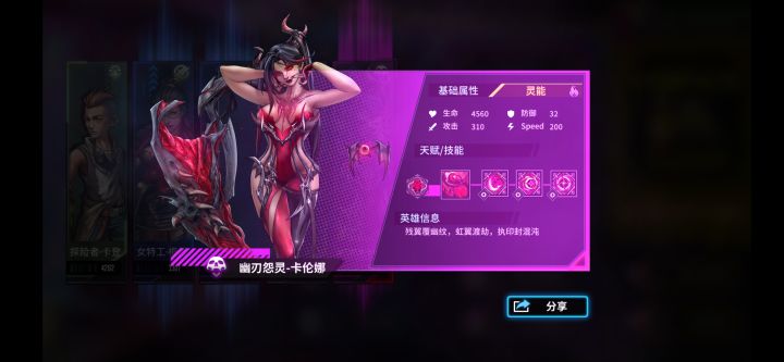 必须狠狠地抽她截图