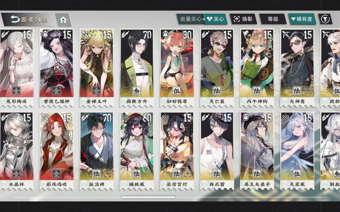 佬们帮忙看看结伴同行选谁,另外俩池子 3