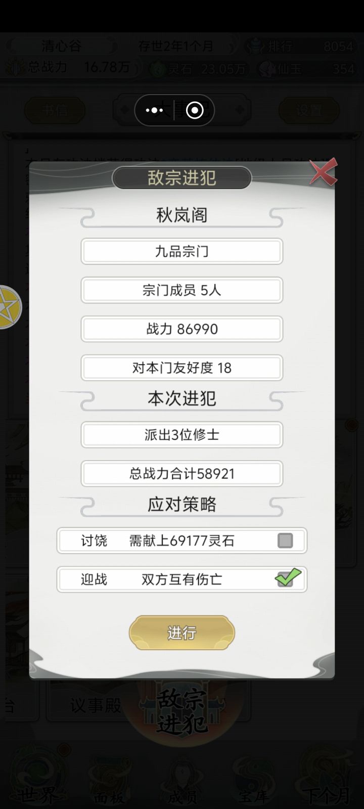 问题一大堆截图