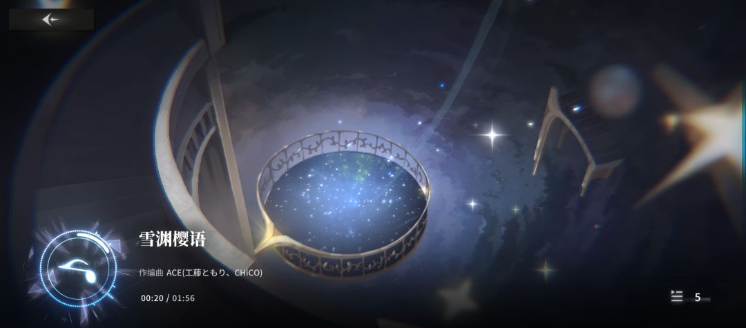 不是吧,我打开星落,竟然只是为了听歌 2