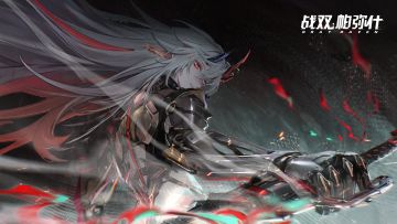 【战双帕弥什】远行与归途