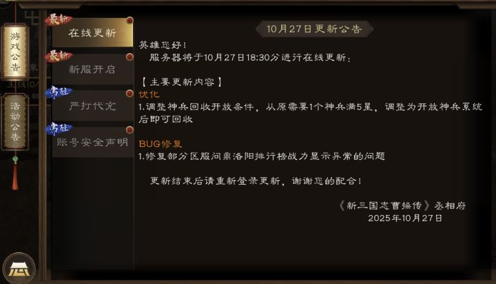 尊嘟假嘟截图