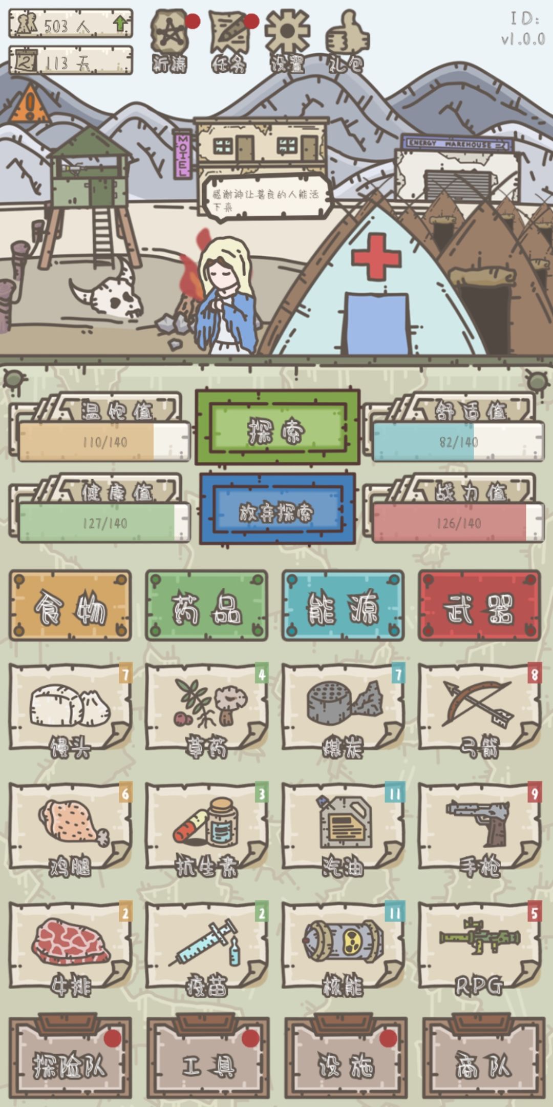 动态图片 3