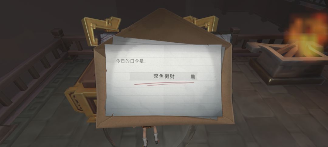 9.14财神口令 1