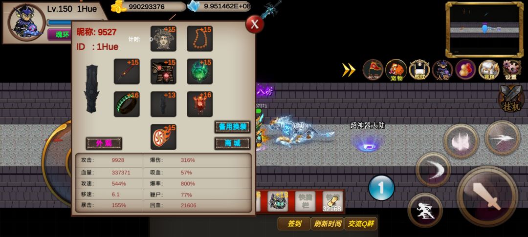 这游戏必须拜师,不然跟我鸟样3个月才觉醒 3