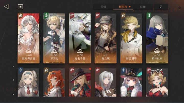 回坑,不知道应不应该买自抽号或成品号截图