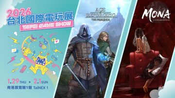 Kunpan Games旗下游戏正在参加2026台北国际电玩展！