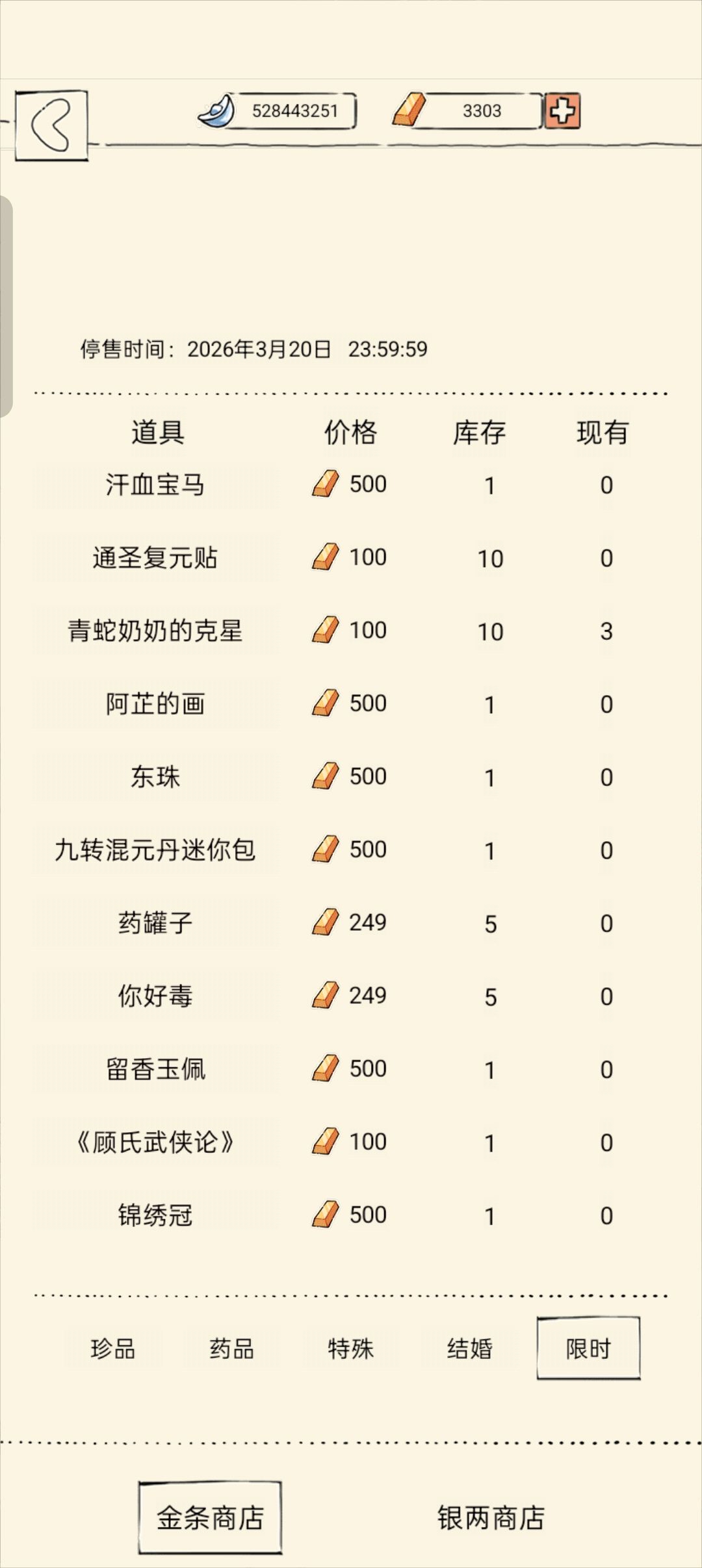 动态图片 7