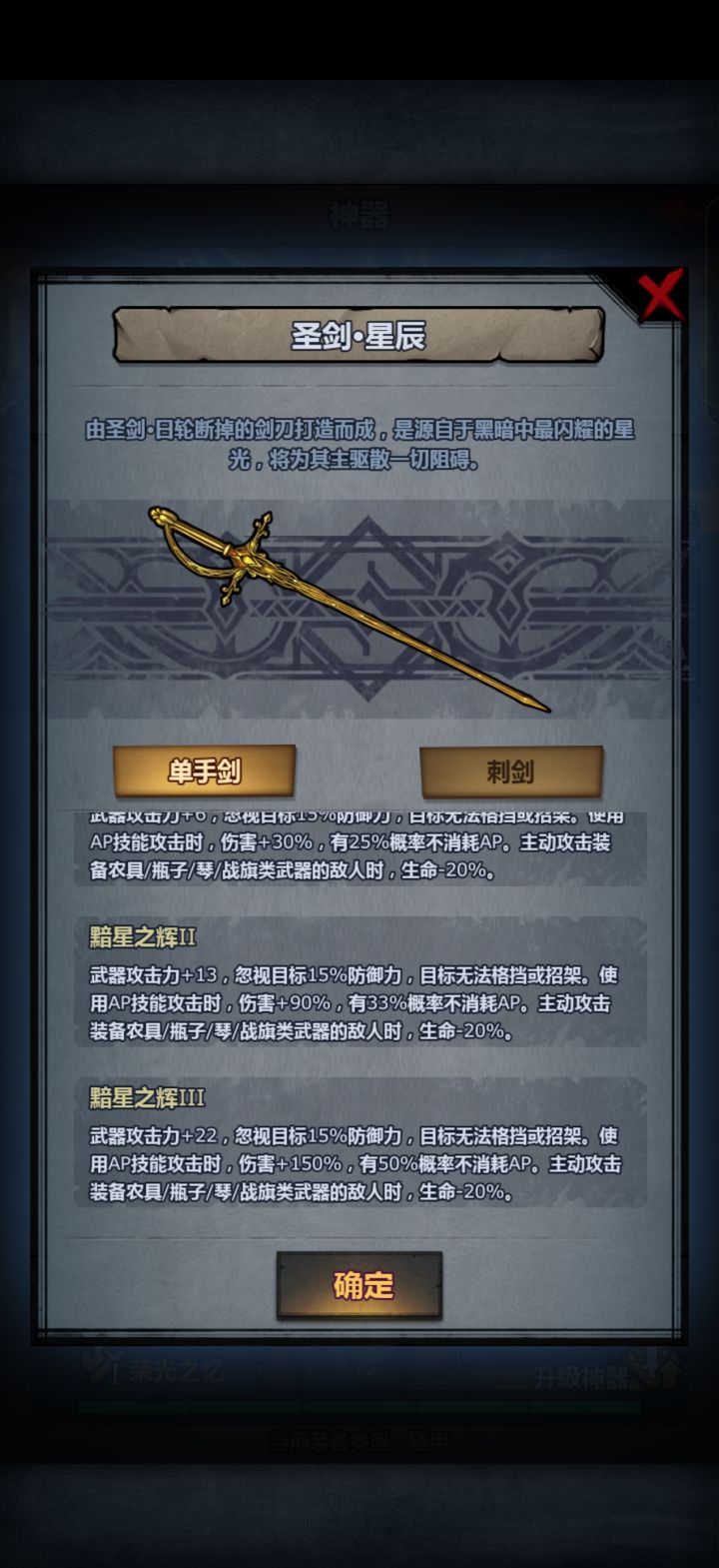 150是首段吗?截图