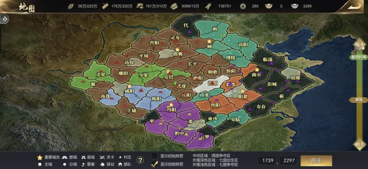 12区最新战况,进本之前,九尊几乎满储备,九鼎团实力强悍,武神经过与琅琊的大战,储备没有九尊多,能一直守,也非常了不起截图