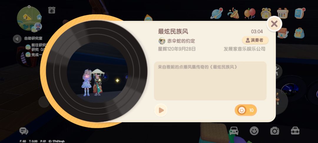 好喜欢帮别人出定制唱片 12
