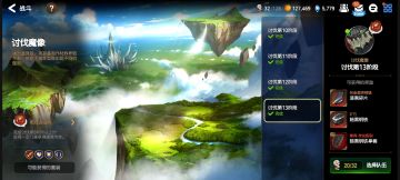 说下低配木13石像打法，不考虑挂机