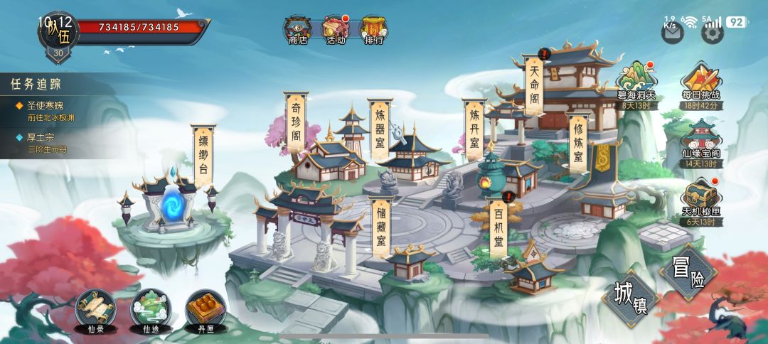来五个今天开互绑的,拉个群一劳永逸 1