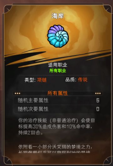 S9赛季-猩红神宴，爆料贴之三，势力套装（OK）