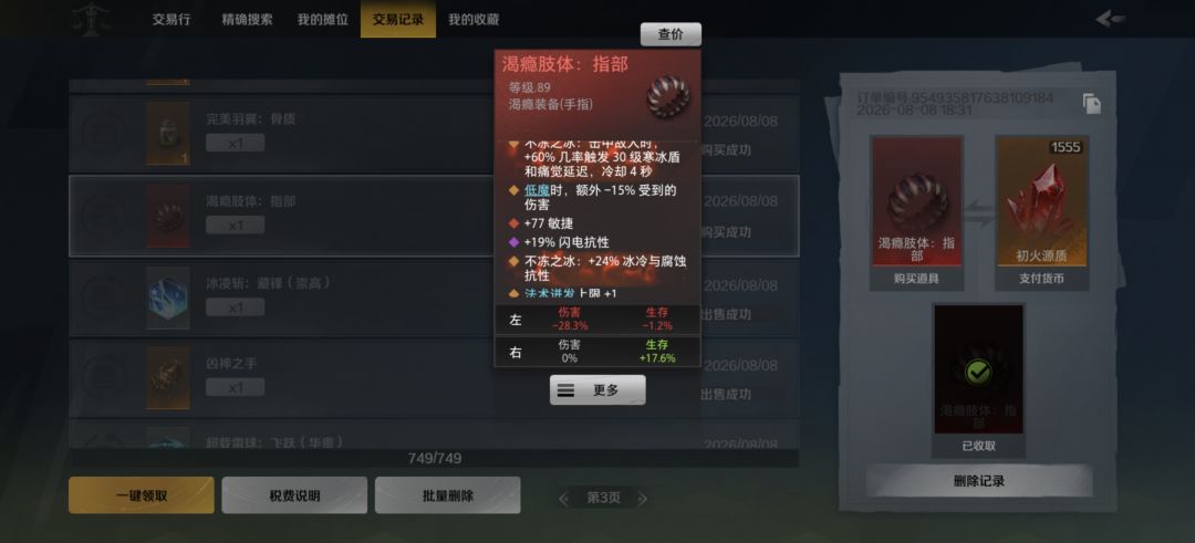 毕业版本的不会再改了 2