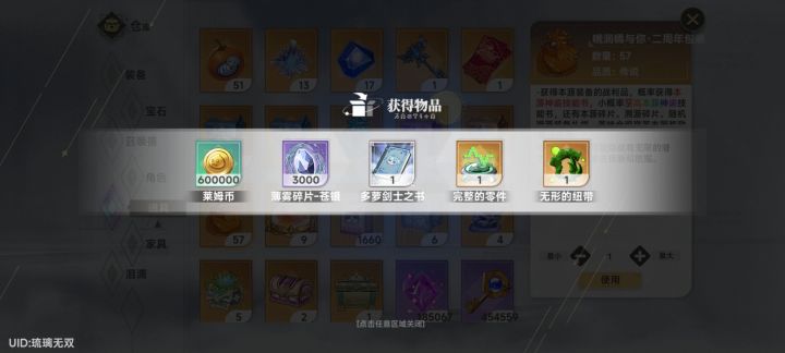 抽箱子截图