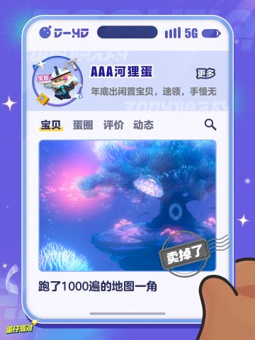 我的大宝贝，看上就拿下！