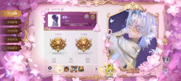 《代号:梦核》内测申请