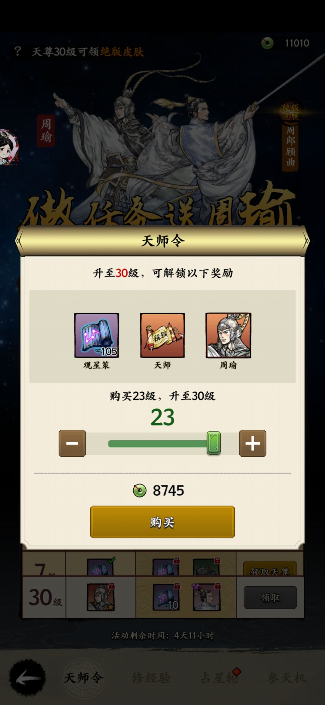 新手入坑 1
