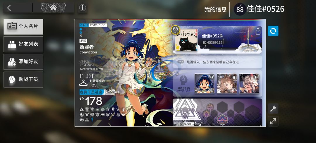 来波好友 1