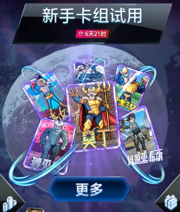 免费领12张变体的选取注意事项