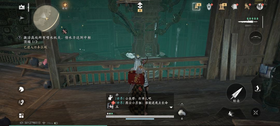 不见山任务小技巧。 3