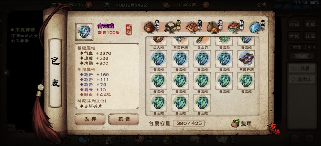 126泥打的 1