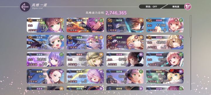 帮忙该怎么组队截图