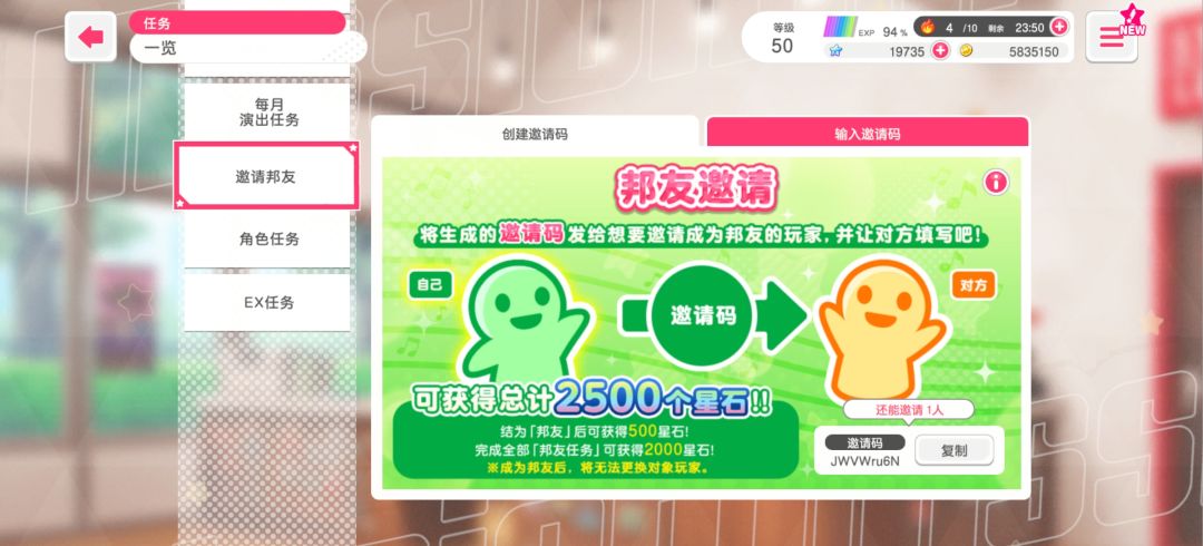 蹲蹲邦友 1