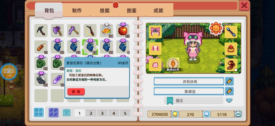 动态图片 4