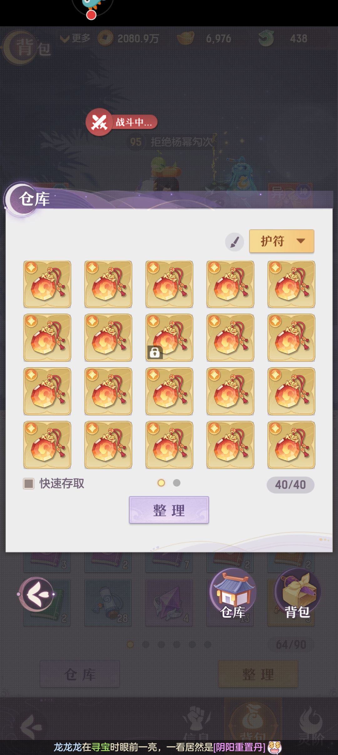 !哎呦喂! 1