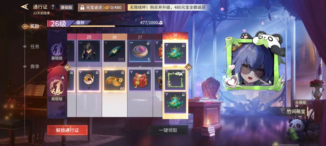 各位大佬们,打到100级来的及吗 1