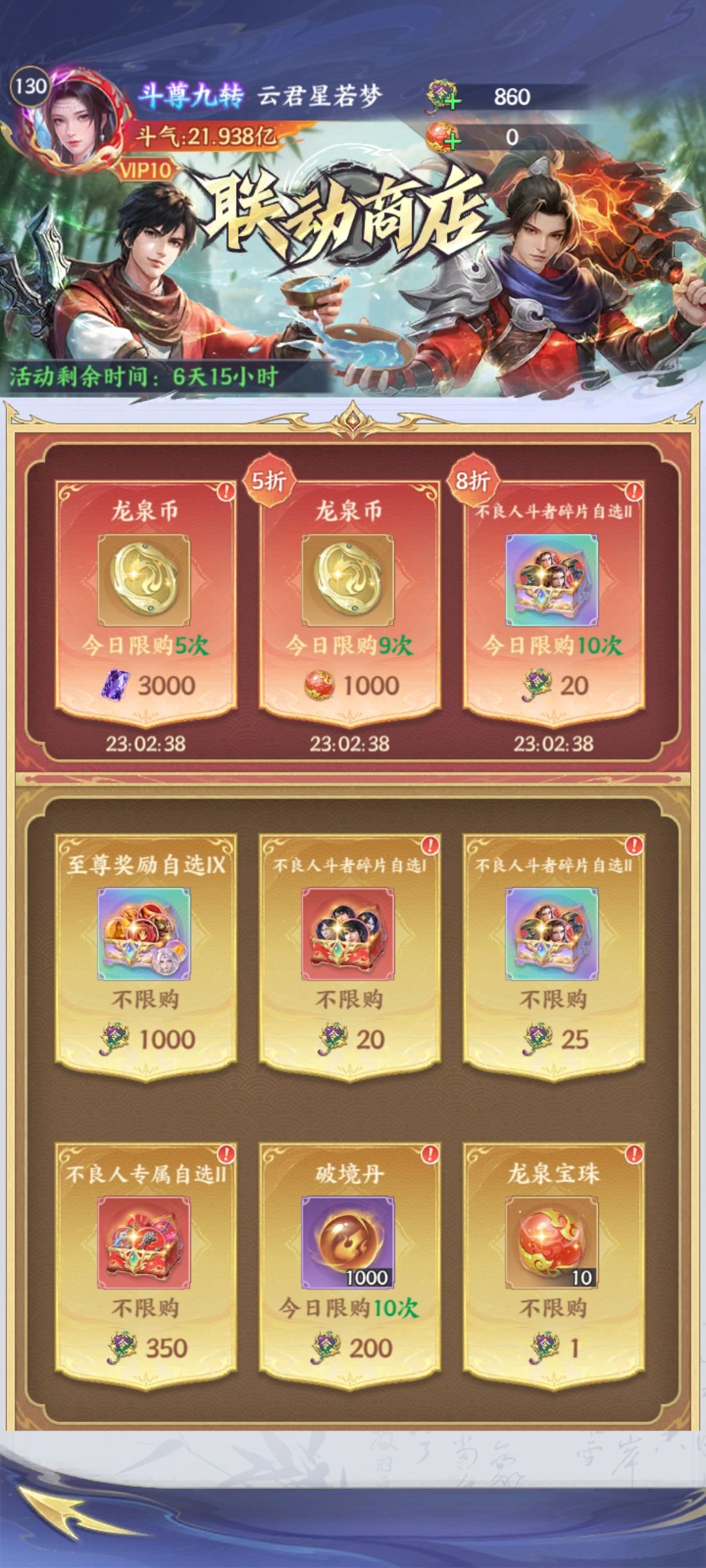 这活动真是靠北了 2