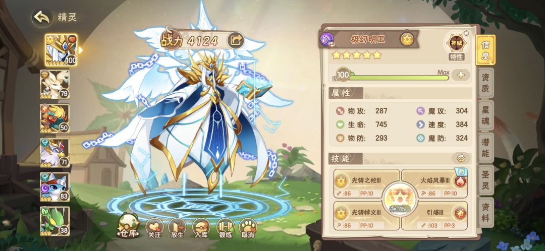 明王毕业 1