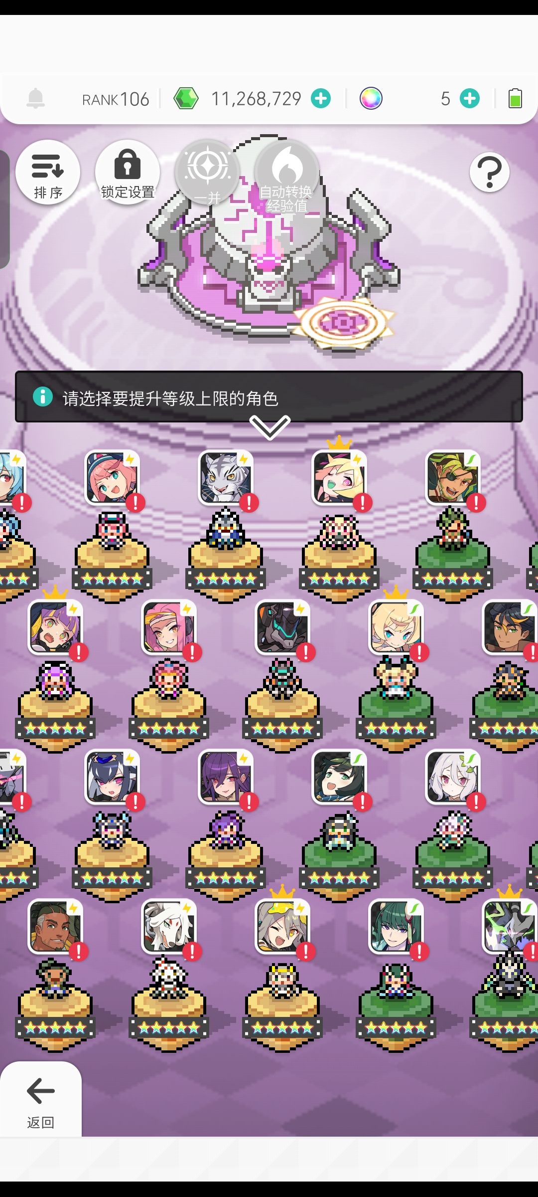 讨论一下这次的卡池。 5