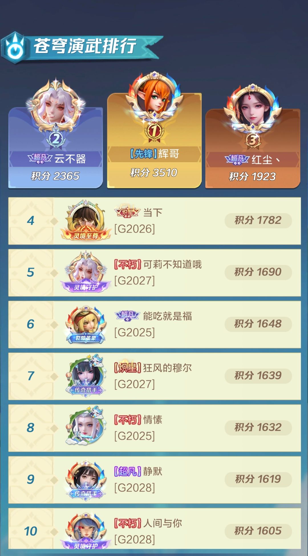 六百六十六 1