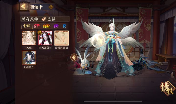 怎么带合适呀微笑[表情_微笑]截图