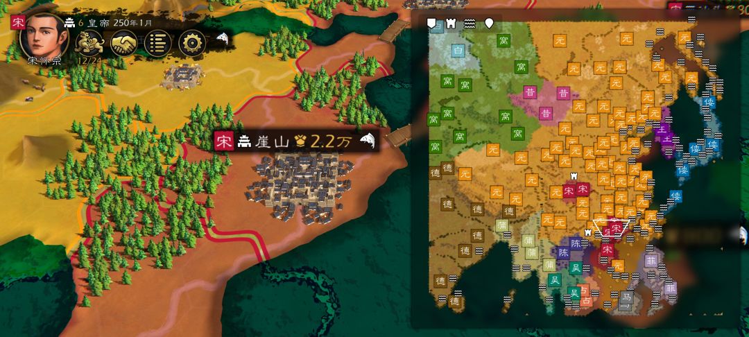 【宋末余晖】第五版自制剧本:崖山海战 2