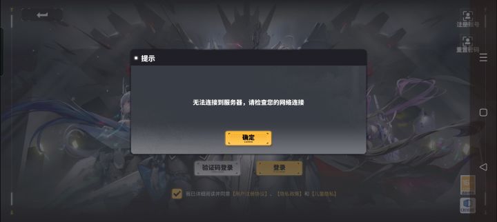 再见👋🏻截图