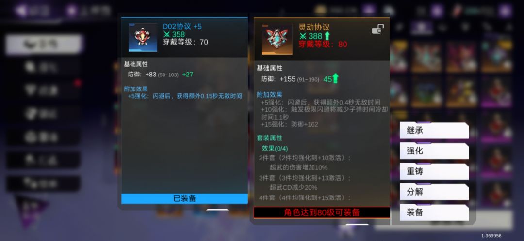 总算刷出能用的了 2